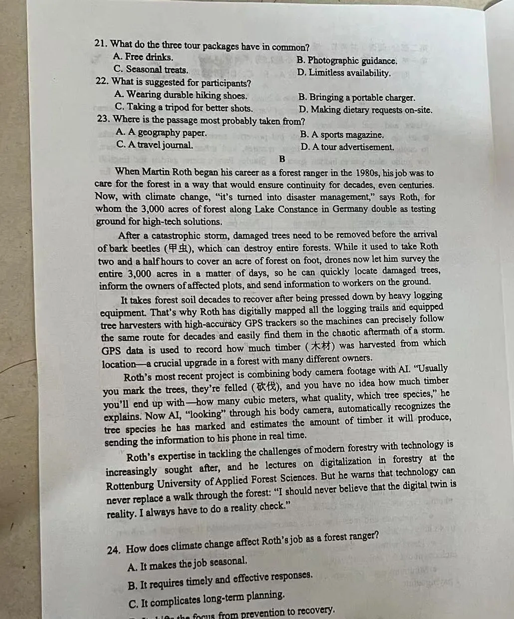 【试卷+答案】4月20日广州二模/大湾区二模/广东二模(2026届高三模拟测试)全科汇总! 第8张 【试卷+答案】4月20日广州二模/大湾区二模/广东二模(2026届高三模拟测试)全科汇总! 第8张