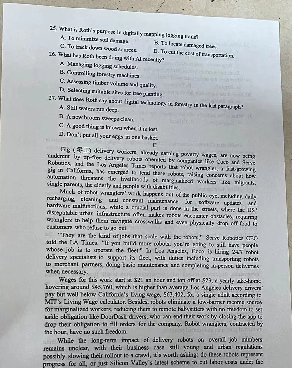 【试卷+答案】4月20日广州二模/大湾区二模/广东二模(2026届高三模拟测试)全科汇总! 第9张 【试卷+答案】4月20日广州二模/大湾区二模/广东二模(2026届高三模拟测试)全科汇总! 第9张