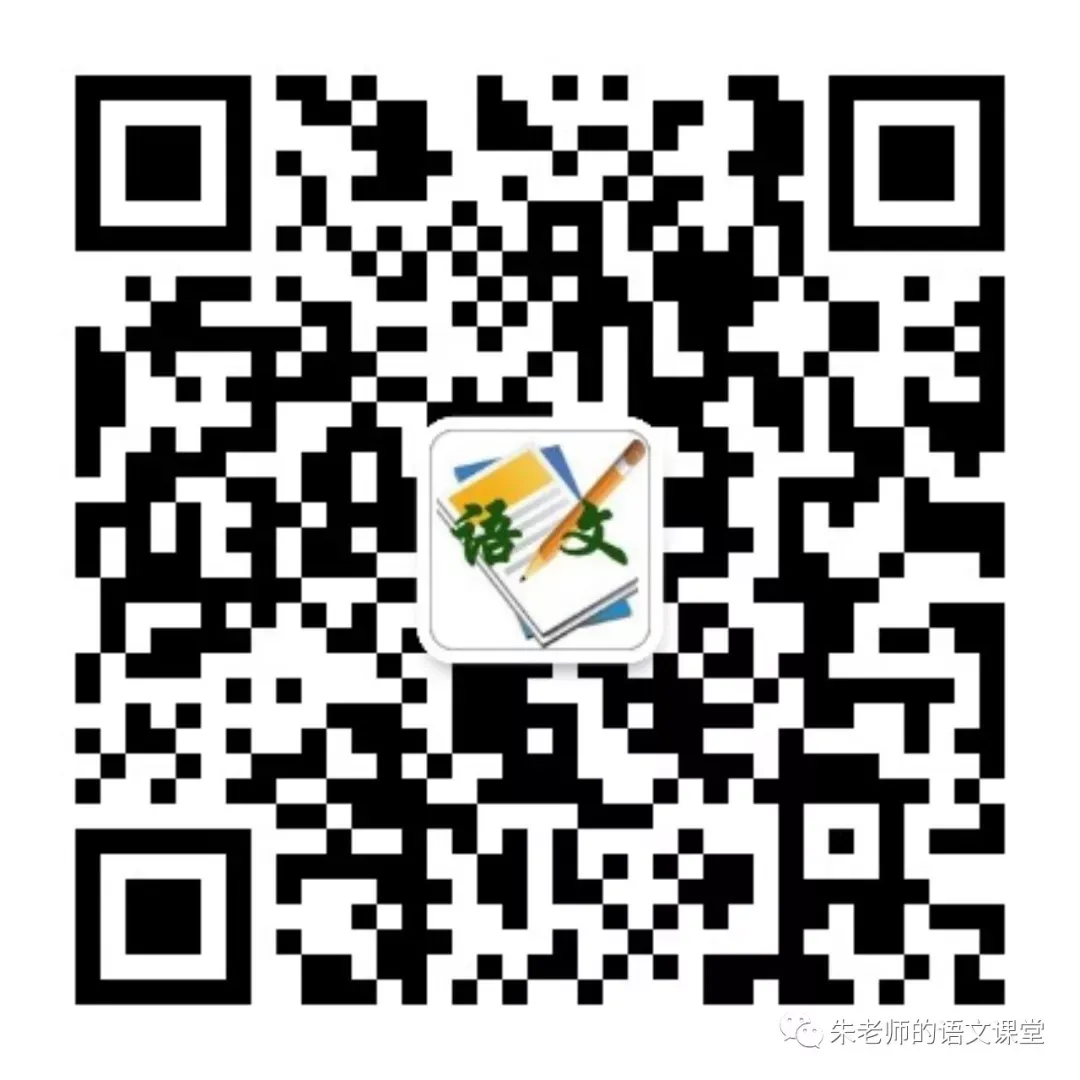 2025年徐州市七年级下册期中语文试卷及答案(电子版) 第12张