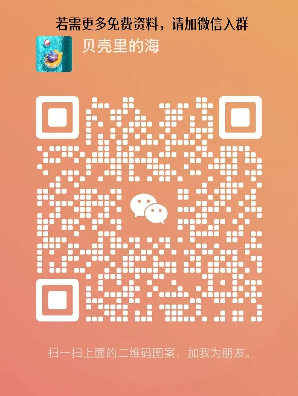 七年级语文期中试卷7 第1张