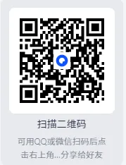 七年级语文期中试卷7 第2张