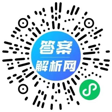 2026年介休市中考模拟试题(卷)九年级(4.13)各科试题及答案 第2张 2026年介休市中考模拟试题(卷)九年级(4.13)各科试题及答案 第2张