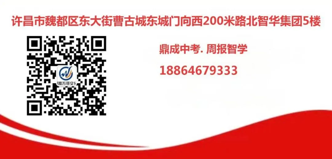 中考冲刺6大困惑,你家孩子中了几条? 第3张