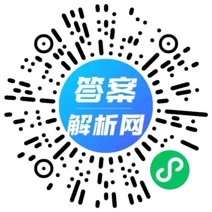 2026年孝义市第一次中考模拟考试题(卷)各科试题及答案 第2张
