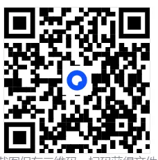 浙江各市+统考事业单位往年真题pdf+答案解析【2015-2025年】(免费下载) 第1张