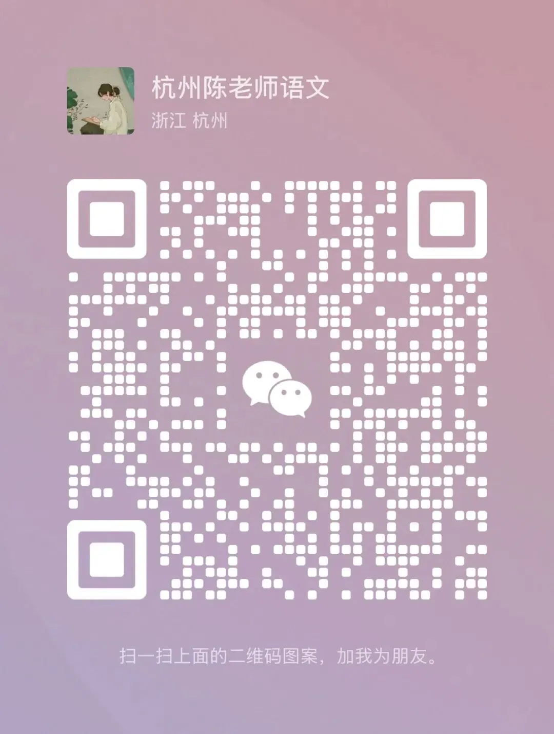 四下语文期中倒计时,突破“真题专项”稳拿高分! 第3张