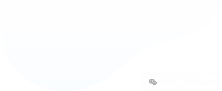 【中山中考】2026年中山市高中阶段学校招生官方解答 第1张