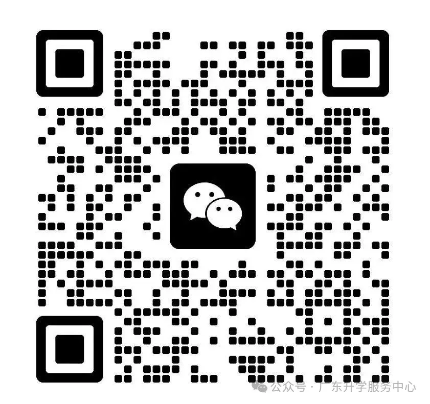 【中山中考】2026年中山市高中阶段学校招生官方解答 第8张