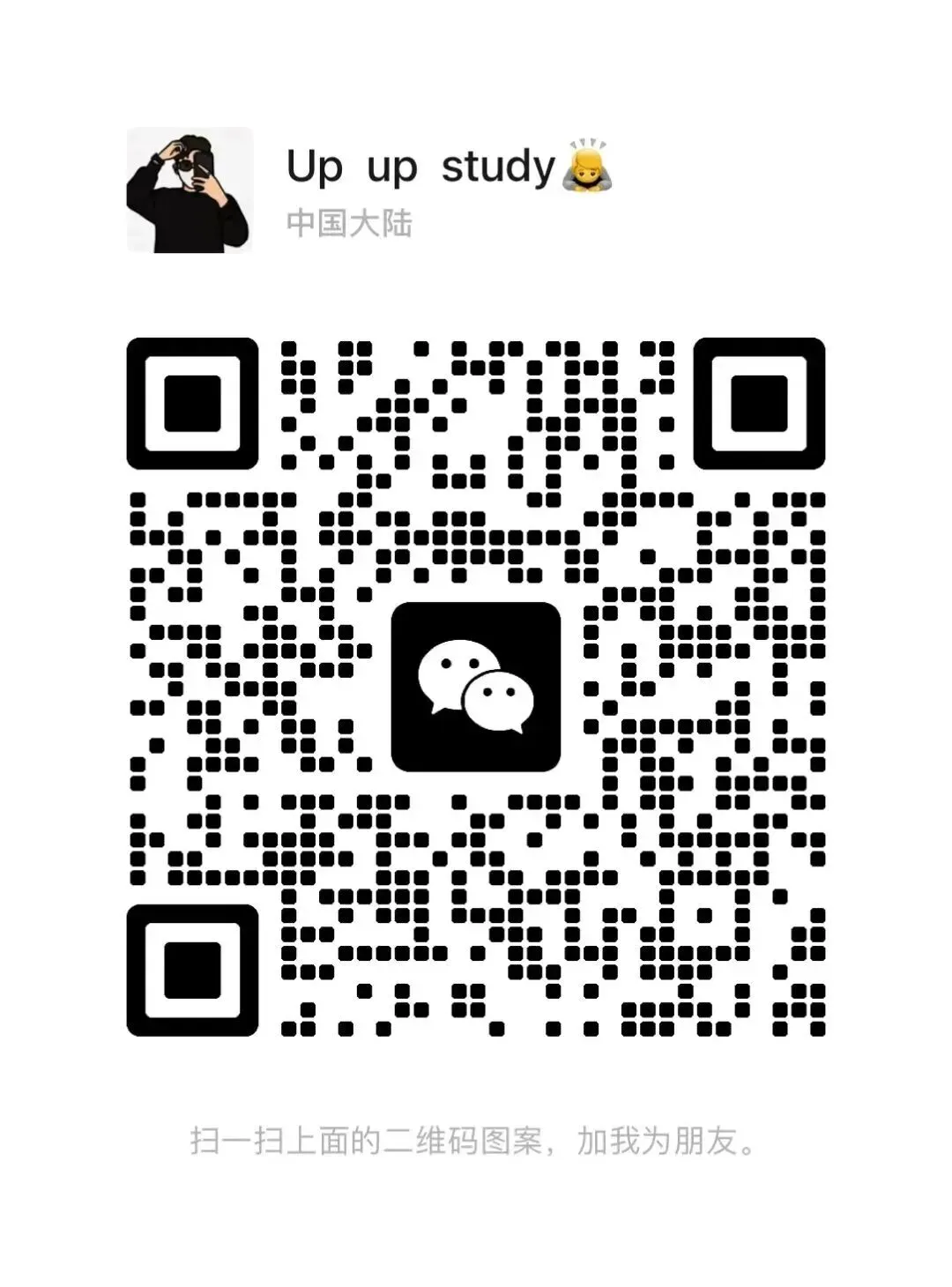 【中考必会几何模型】中点四边形 第20张