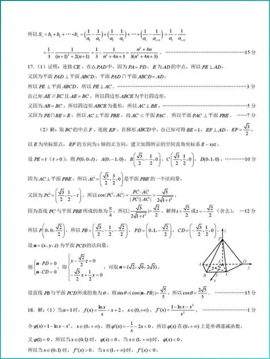 高考家长群里最怕有人晒孩子的模考成绩 第2张