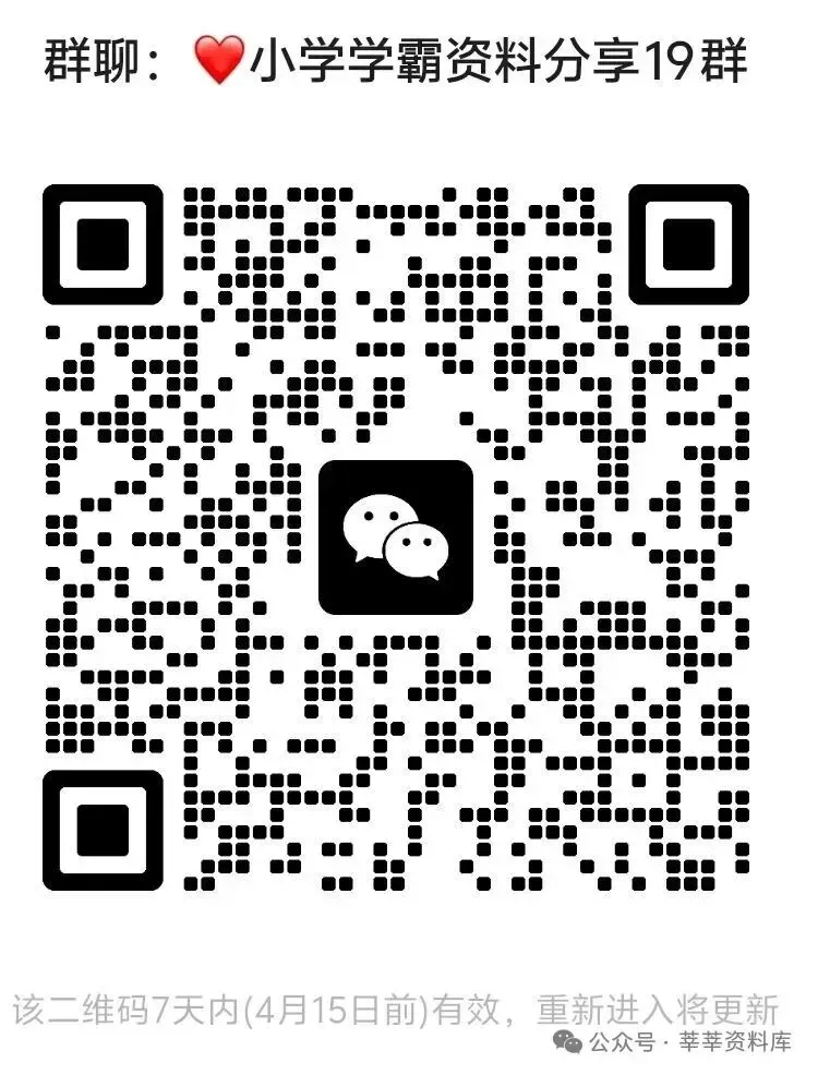 26春拔尖大试卷苏教数学123456下 第4张