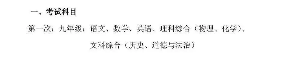 2026年太原中考一模试题及答案(持续更新中) 第2张