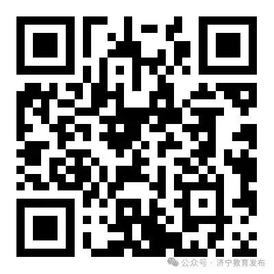 @中考家长和学生,周三开始报名演练,每条必看! 第2张