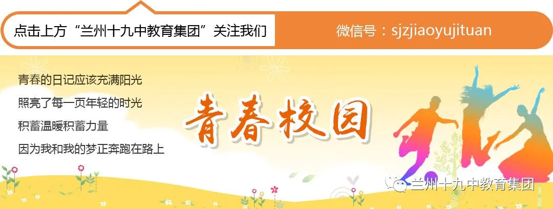 模拟实战 逐梦中考 ——十九中教育集团九年级全市模拟考试圆满完成 第1张