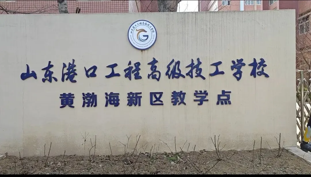 烟台2026中考家长必看:考不上普高,选学校千万别等出分!现在就该行动 第29张