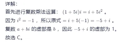 许兴华——2025全国高考数学I卷试卷考点分析与2026高考命题展望(2) 第15张