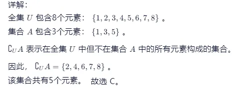 许兴华——2025全国高考数学I卷试卷考点分析与2026高考命题展望(2) 第16张