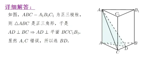 许兴华——2025全国高考数学I卷试卷考点分析与2026高考命题展望(2) 第24张