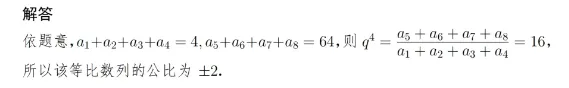 许兴华——2025全国高考数学I卷试卷考点分析与2026高考命题展望(2) 第28张
