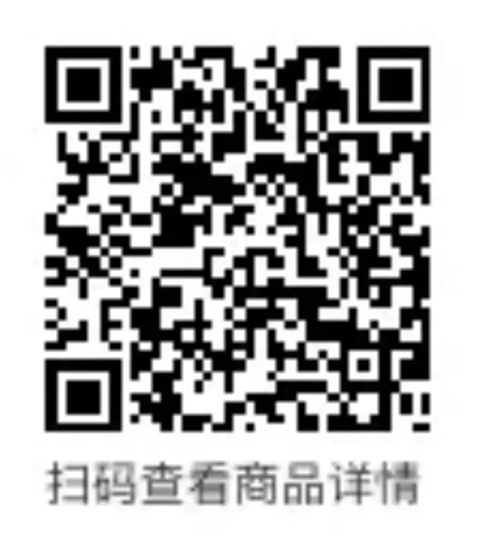 小学真题5 第19张