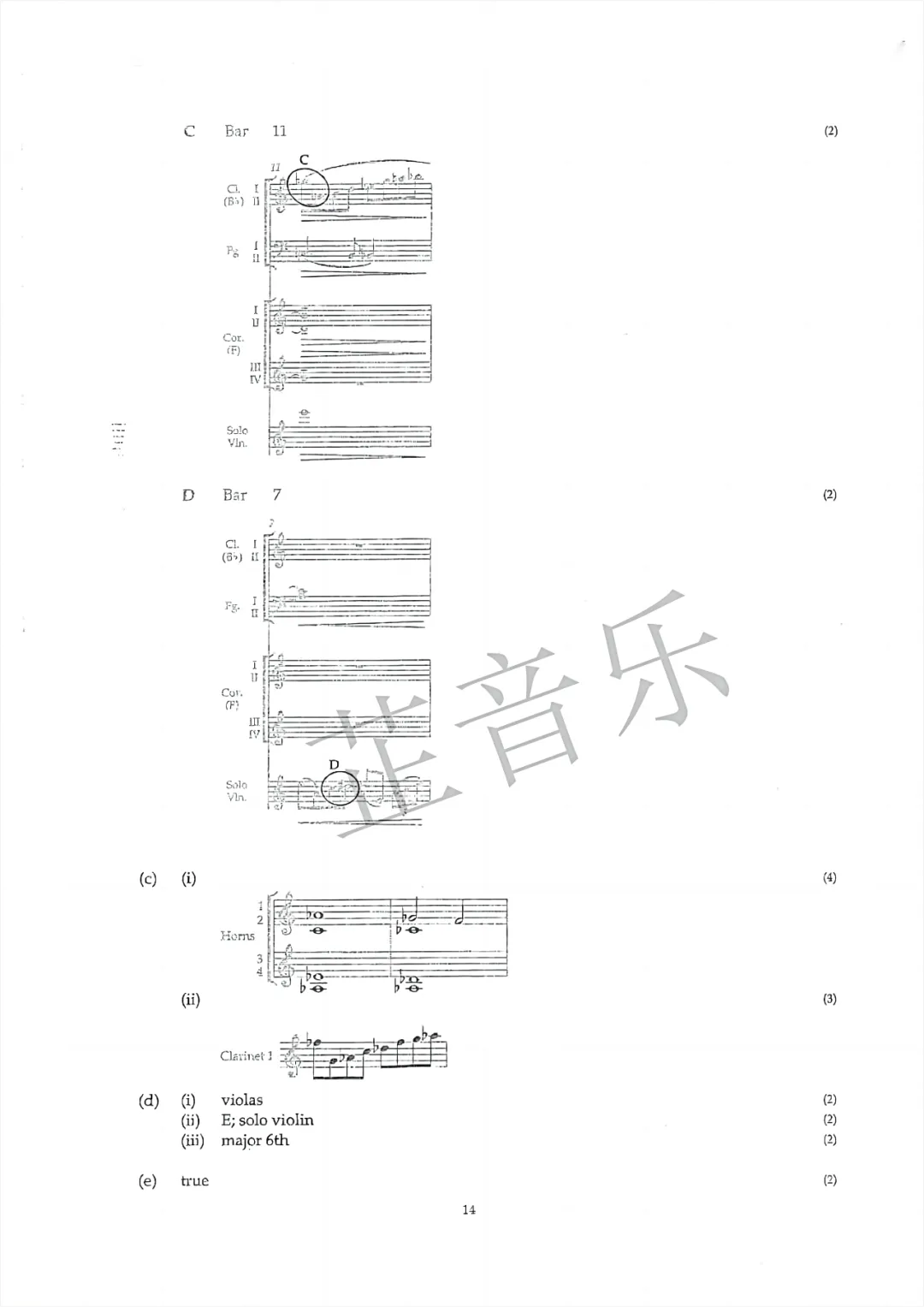 英皇乐理6级真题答案(2015年C卷) 第4张