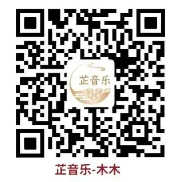 英皇乐理6级真题答案(2015年C卷) 第5张