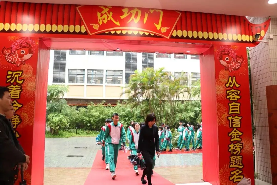 距离中考不足百日!@佛山学子,拼了! 第4张