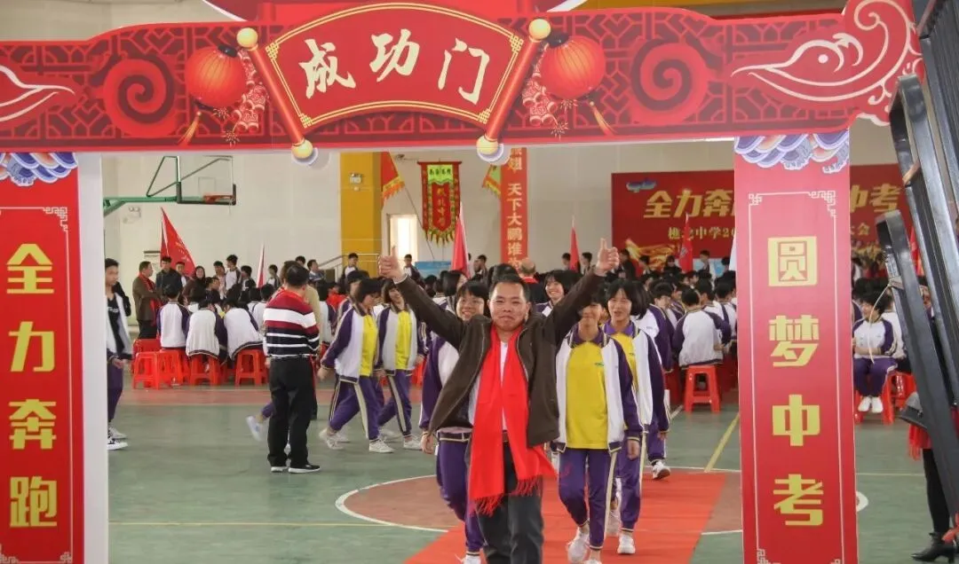 距离中考不足百日!@佛山学子,拼了! 第5张