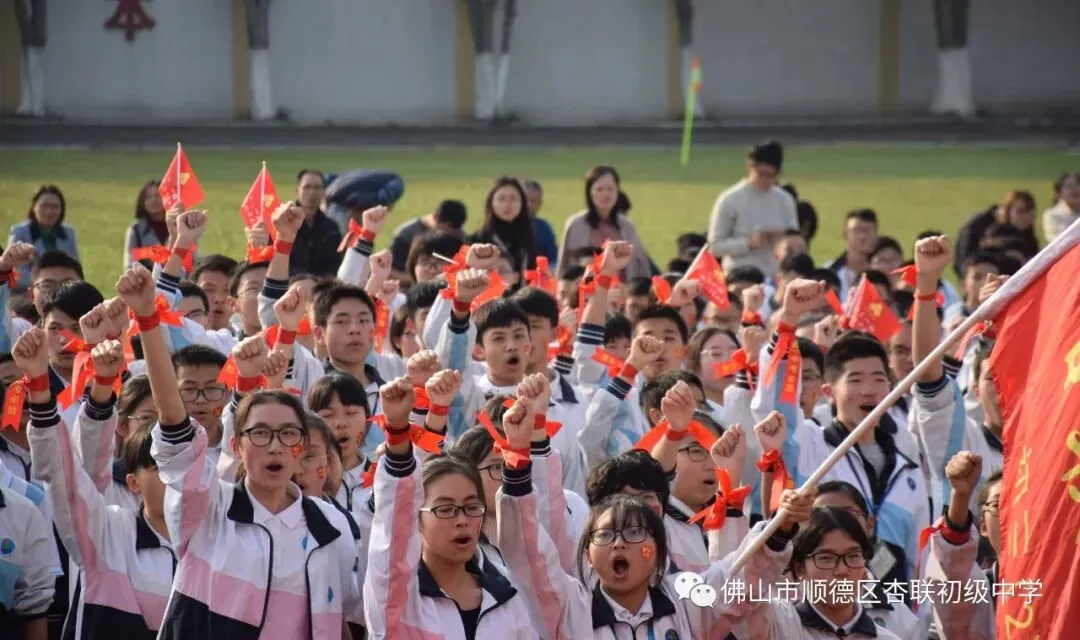 距离中考不足百日!@佛山学子,拼了! 第7张