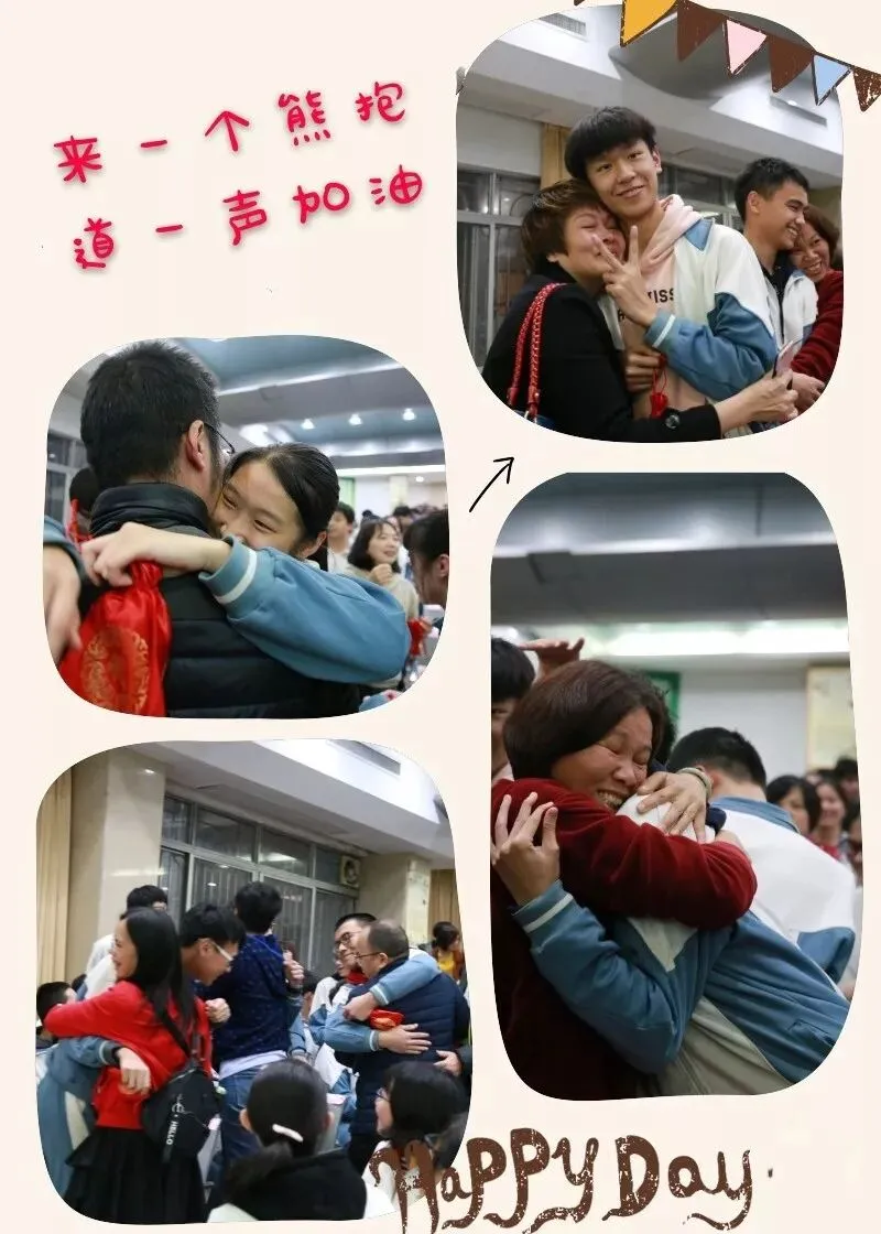 距离中考不足百日!@佛山学子,拼了! 第15张