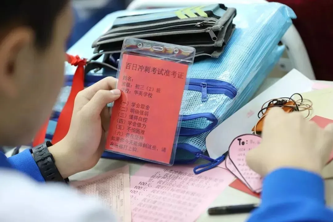 距离中考不足百日!@佛山学子,拼了! 第16张