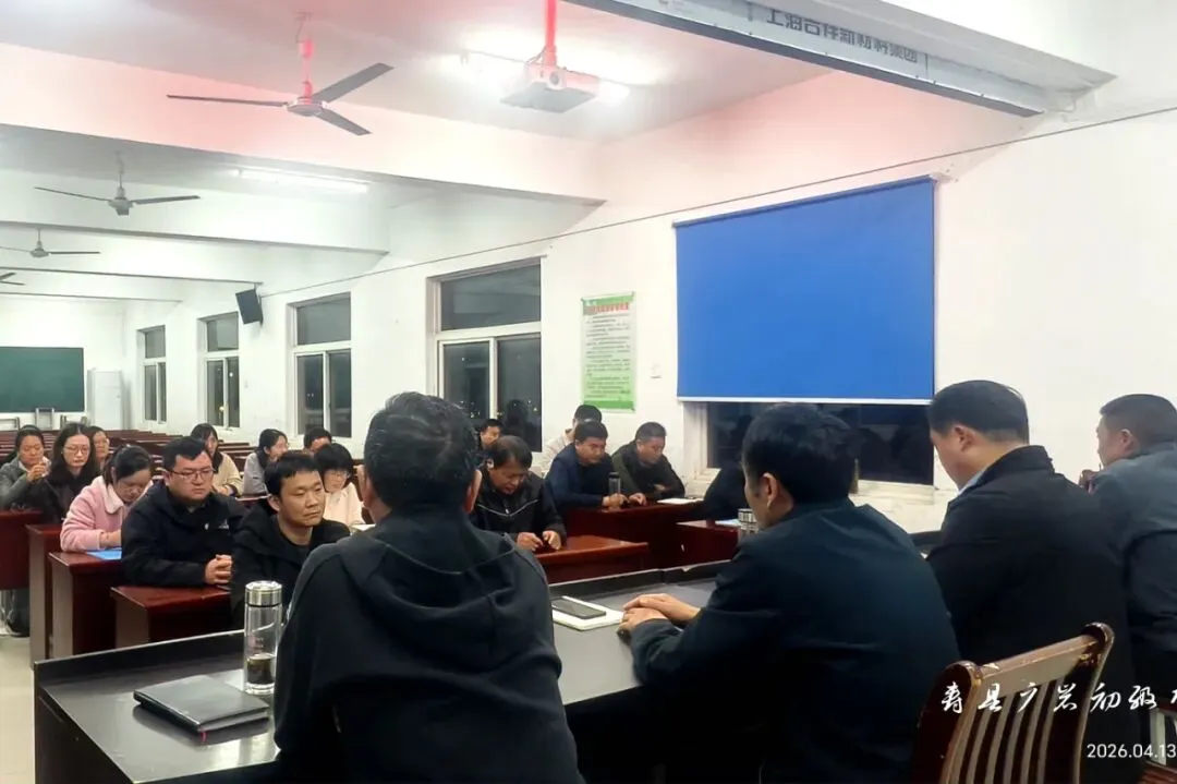 精准备战模考 全力冲刺中考丨寿县广岩初中召开2026届毕业班模考动员会 第4张 精准备战模考 全力冲刺中考丨寿县广岩初中召开2026届毕业班模考动员会 第4张