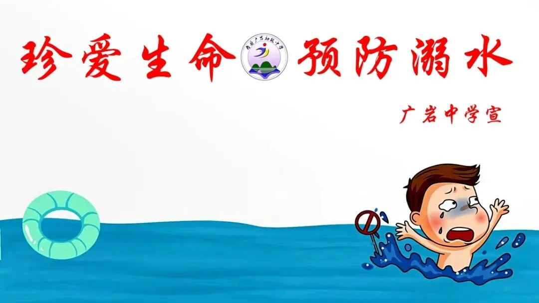 精准备战模考 全力冲刺中考丨寿县广岩初中召开2026届毕业班模考动员会 第8张 精准备战模考 全力冲刺中考丨寿县广岩初中召开2026届毕业班模考动员会 第8张