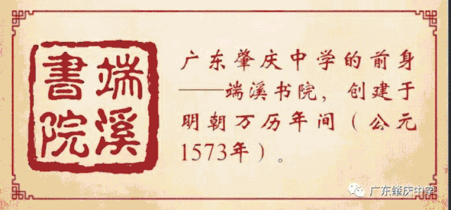 事关中考生物实验,肇庆270余名教师集中培训,备考要点全明确 第17张 事关中考生物实验,肇庆270余名教师集中培训,备考要点全明确 第17张