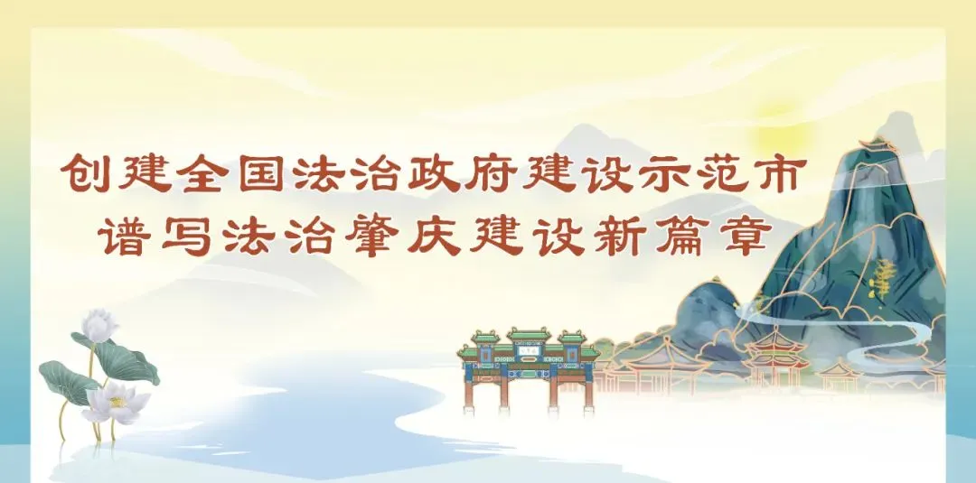 事关中考生物实验,肇庆270余名教师集中培训,备考要点全明确 第18张 事关中考生物实验,肇庆270余名教师集中培训,备考要点全明确 第18张