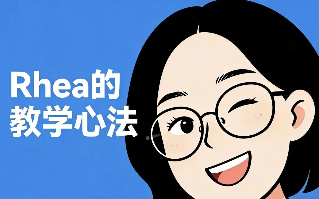 中考英语写作改编:从“征文”到“回信”的实践与思考——以“Develop Self-management Skills”主题为例 第3张 中考英语写作改编:从“征文”到“回信”的实践与思考——以“Develop Self-management Skills”主题为例 第3张