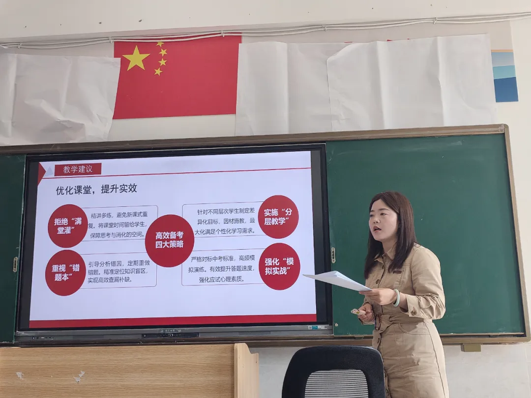 试题研讨||我校初中化学组开展中考试题研讨活动 第2张