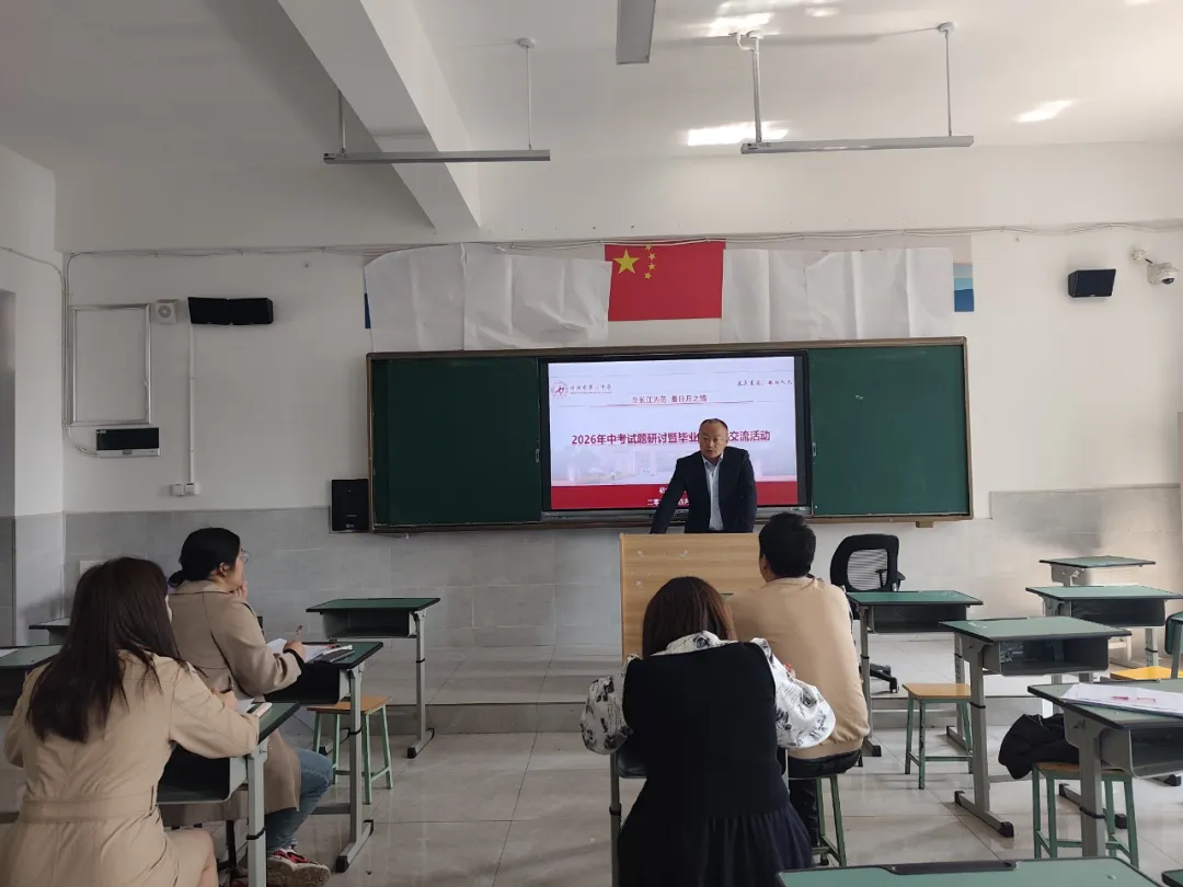 试题研讨||我校初中化学组开展中考试题研讨活动 第4张