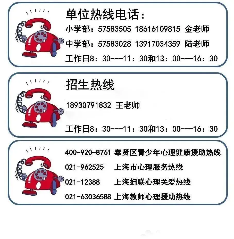 聚焦中点模型,赋能中考复习——2025学年第二学期上理工附校初中数学教研祖活动(四) 第5张