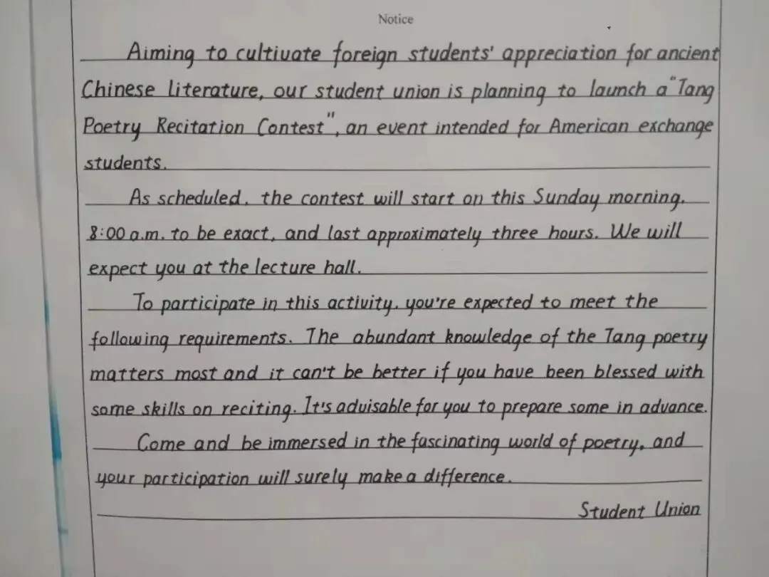 高新一中 高三 四个学生的英文试卷书写 第3张 高新一中 高三 四个学生的英文试卷书写 第3张