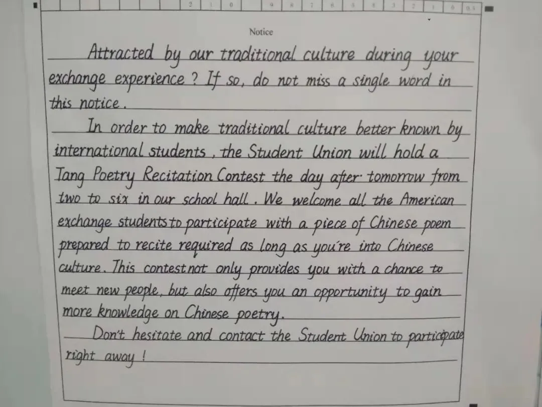 高新一中 高三 四个学生的英文试卷书写 第4张 高新一中 高三 四个学生的英文试卷书写 第4张