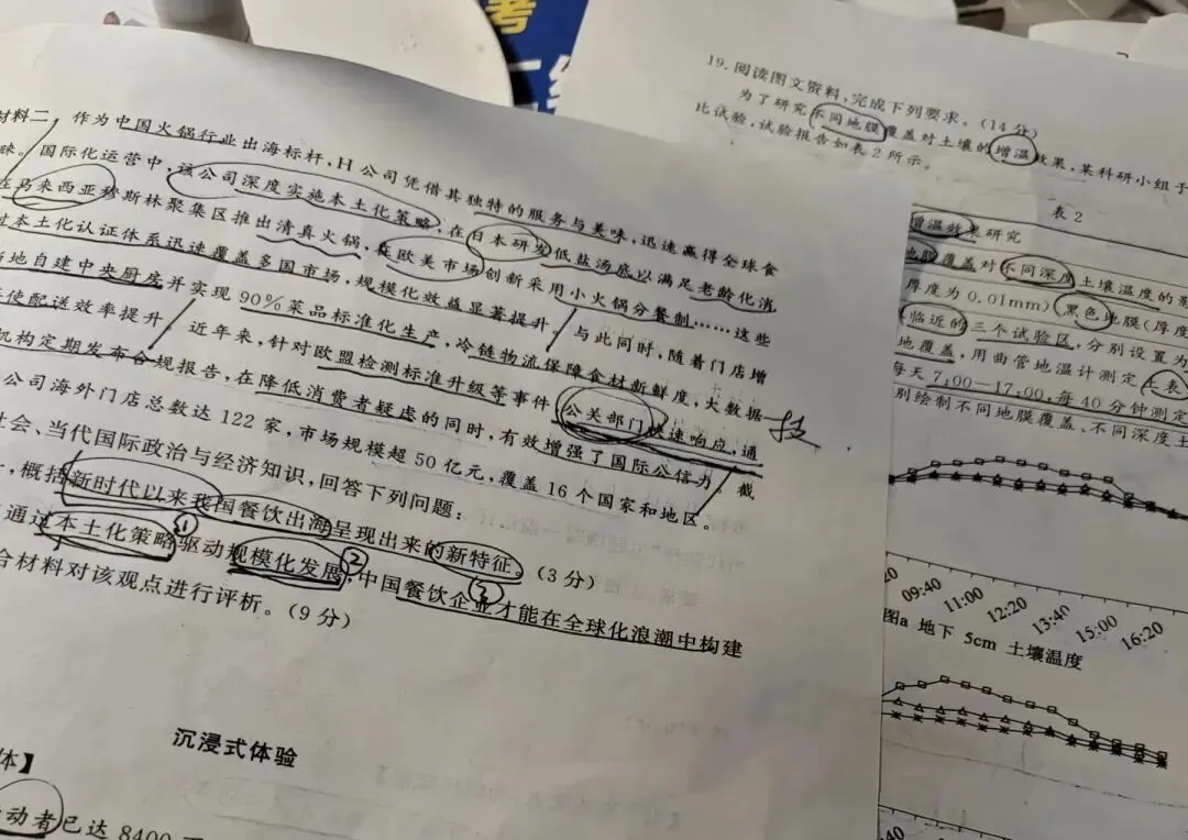 别被模考分数骗了!过来人告诉你:三次模考,根本不是你的高考成绩 第9张