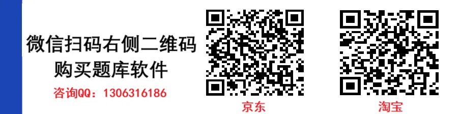衡水信息技术中考题库软件 第2张