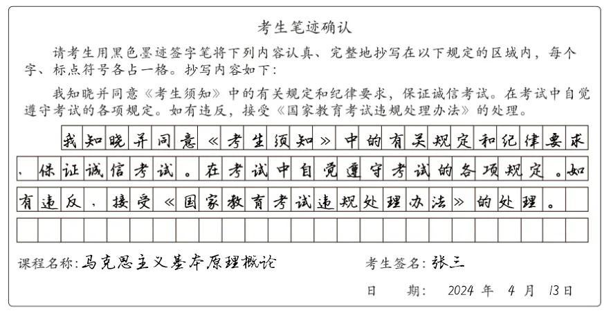 自考结束后,你的试卷都经历了什么? 第8张 自考结束后,你的试卷都经历了什么? 第8张