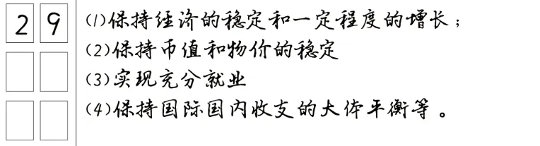 自考结束后,你的试卷都经历了什么? 第12张 自考结束后,你的试卷都经历了什么? 第12张