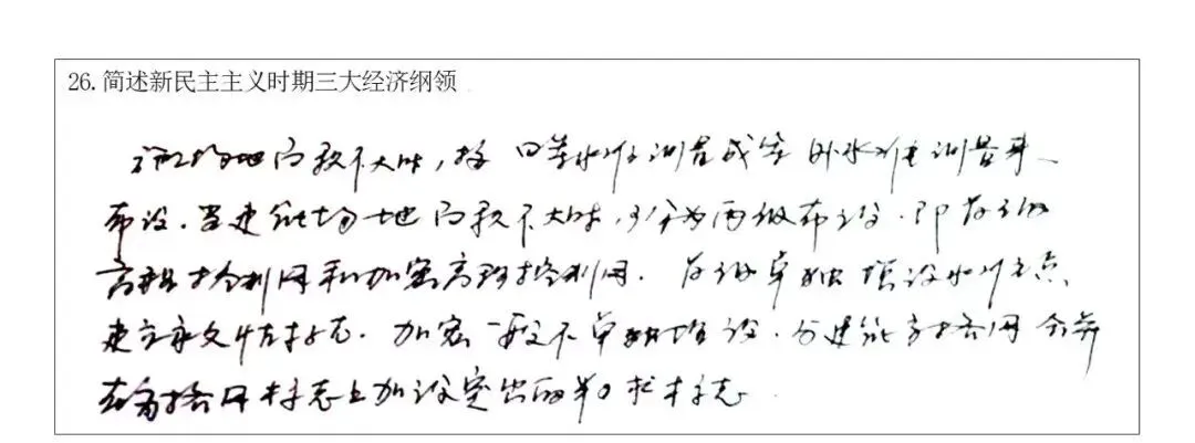 自考结束后,你的试卷都经历了什么? 第13张 自考结束后,你的试卷都经历了什么? 第13张