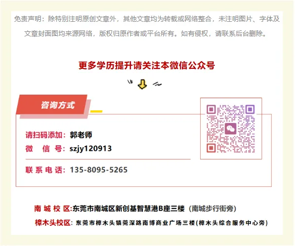 自考结束后,你的试卷都经历了什么? 第15张 自考结束后,你的试卷都经历了什么? 第15张