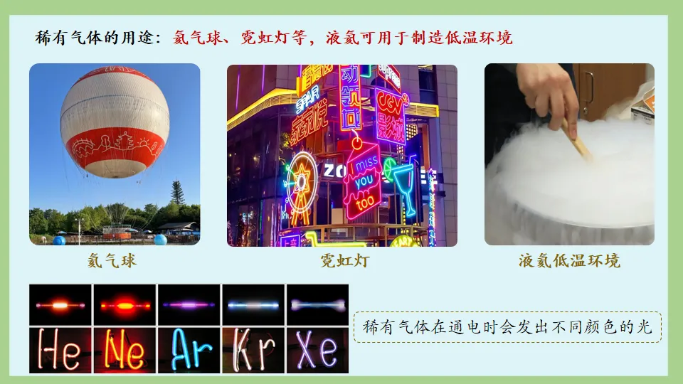 中考化学复习:氧气的性质及制取 第7张