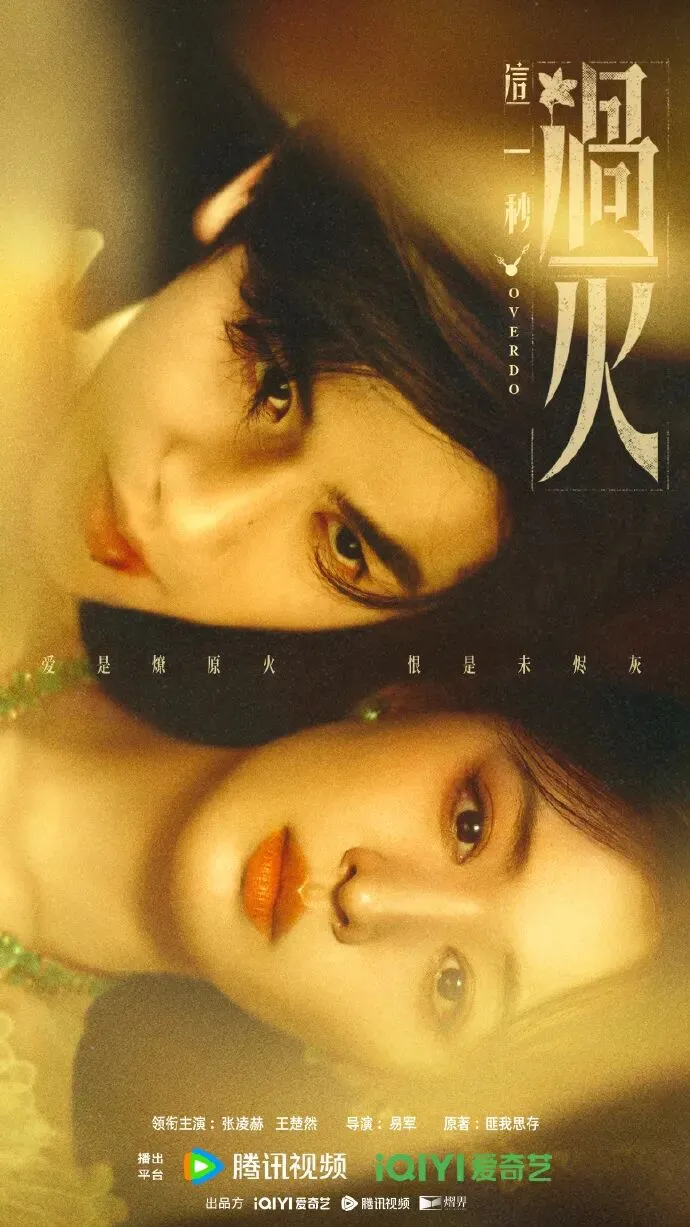 冲上热搜!张凌赫登上英语试卷 第2张