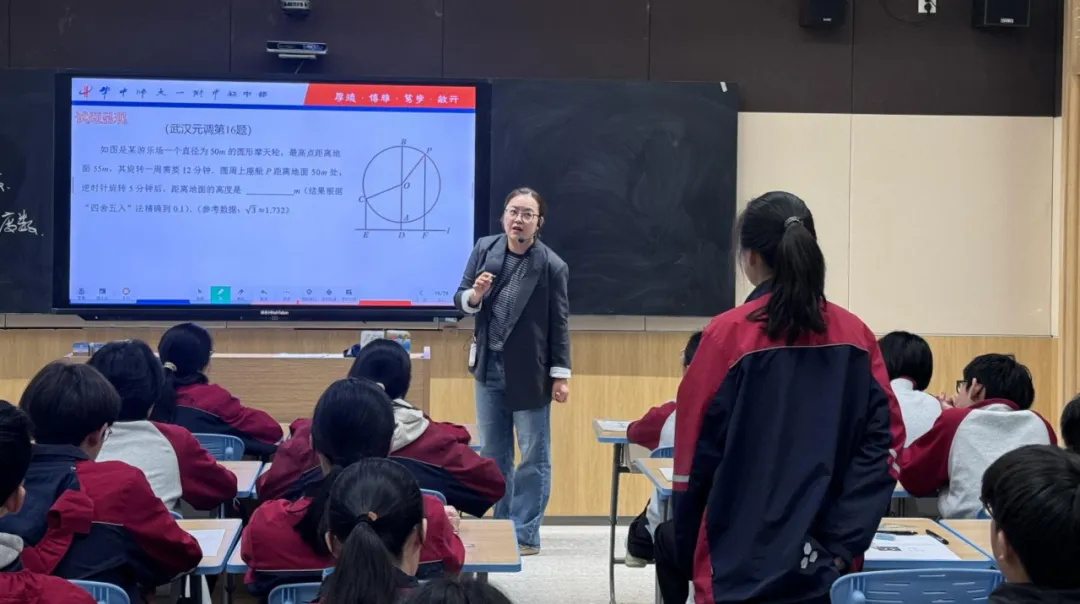 以督促教强课堂 以导提质备中考——记华师一附中数学、历史督学来我校交流指导活动 第4张 以督促教强课堂 以导提质备中考——记华师一附中数学、历史督学来我校交流指导活动 第4张